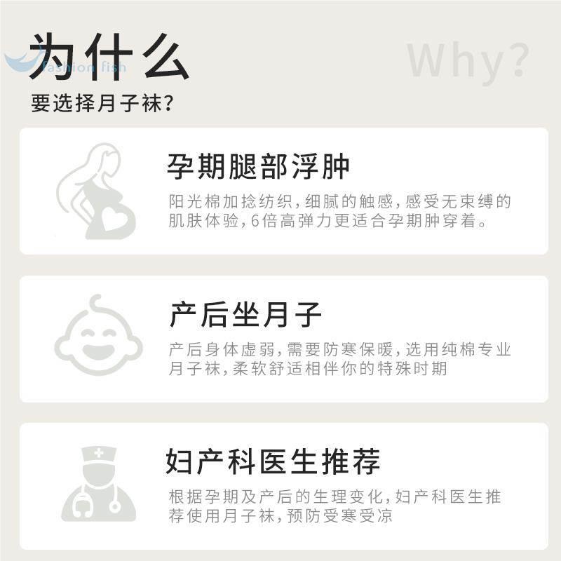 孕妇袜子和普通袜子差别大？选错真的会不舒服！