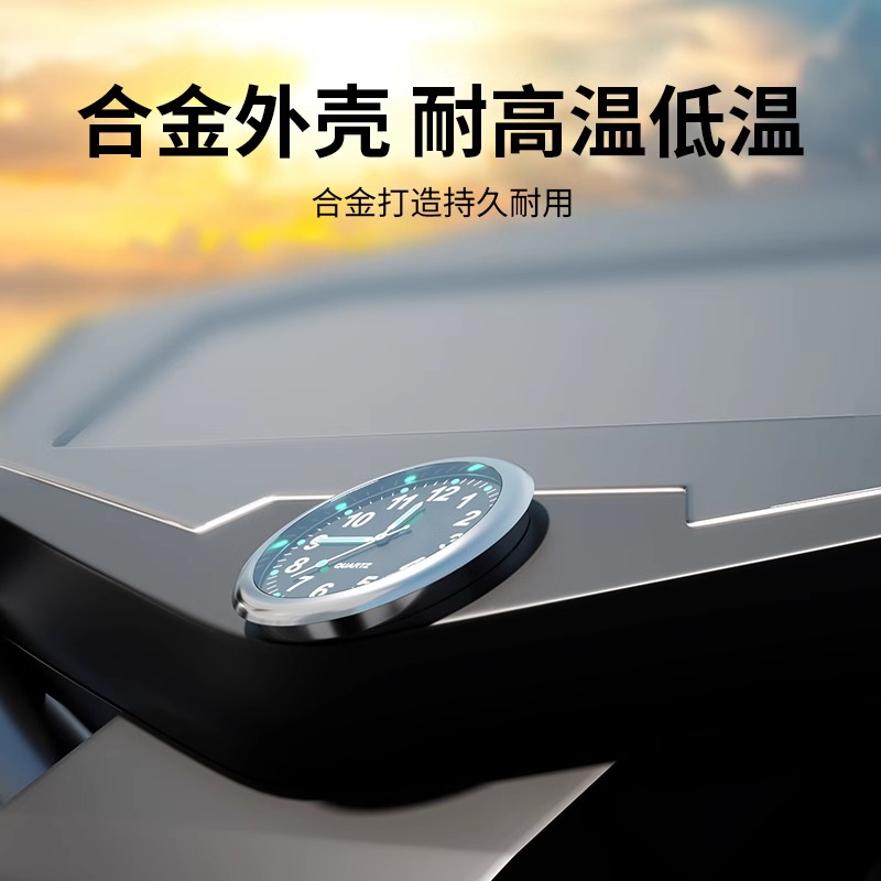 防水耐高温车载时钟，夜光石英电子表，摩托车电动车自行车必备神器！