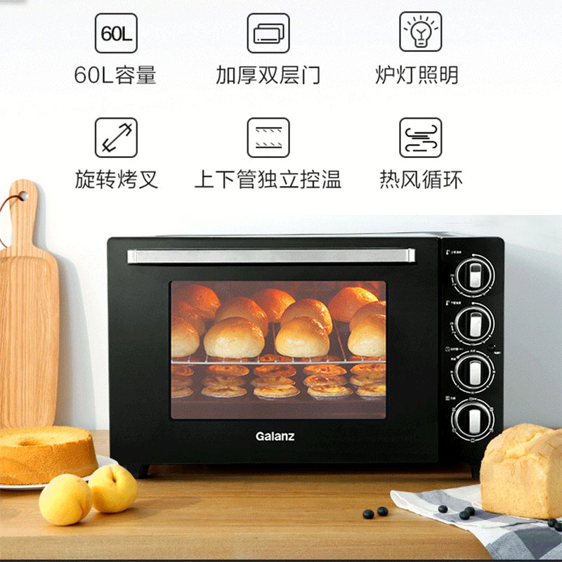 格兰仕Q6-Q260S风炉烤箱真香预警！这波不冲真的亏大了
