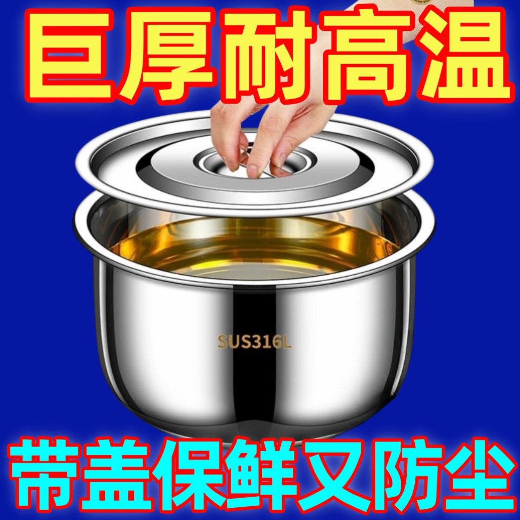 S-304不锈钢特厚6寸猪油盆，厨房调料必备神器，轻松搞定大厨任务！✨