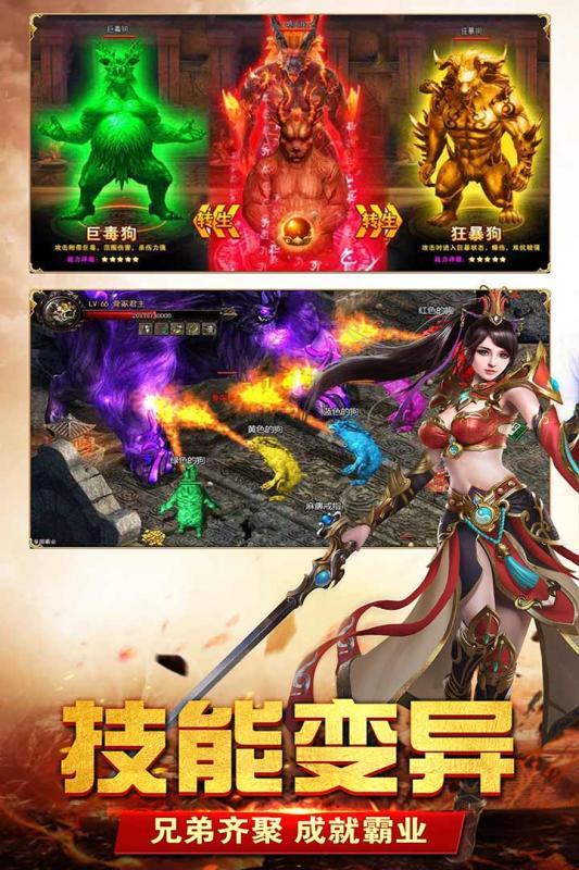 斗破传奇之弑沙天下