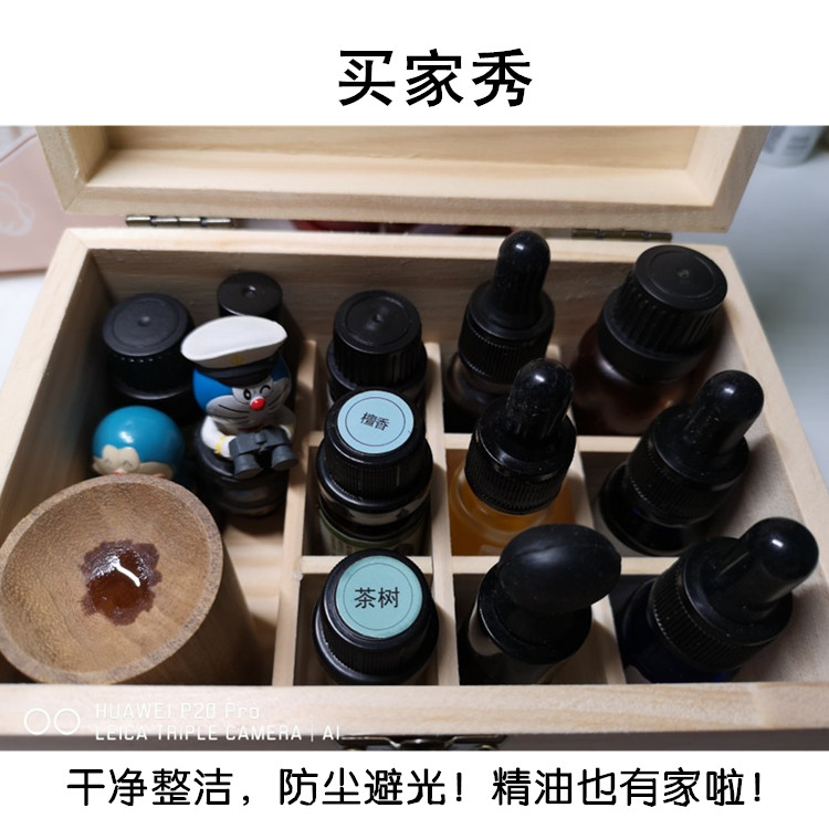 精油收纳盒木盒实木质10格9格组合装玻璃瓶分装盒子：工厂特惠包邮，让香气有序绽放！