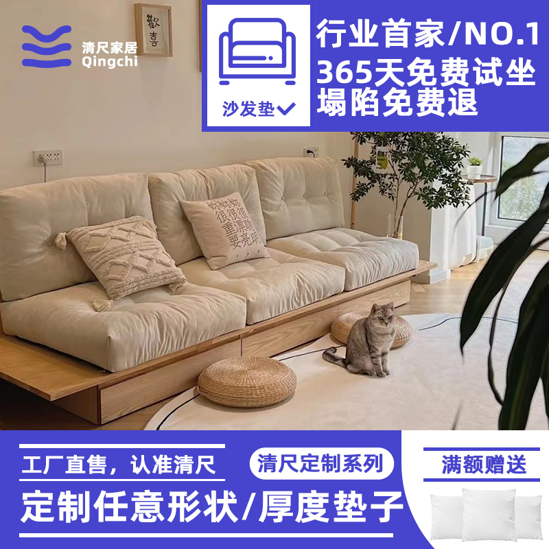 民宿地台卡座垫子真香！加厚高密度海绵坐感绝了，定制防滑太贴心了！