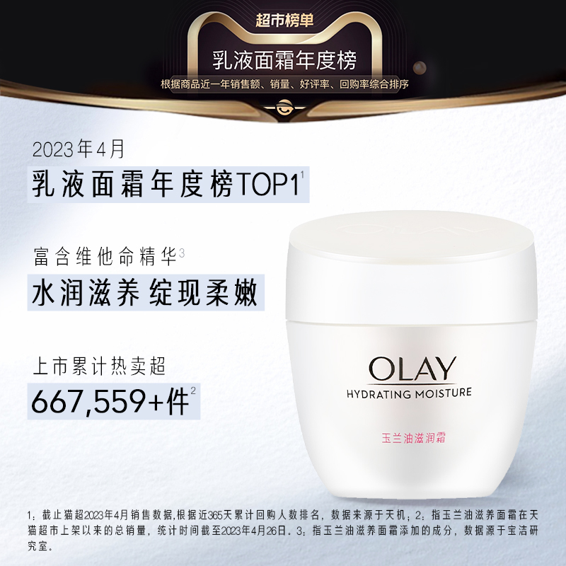 玉兰油抗皱菁华霜真的有效果吗？