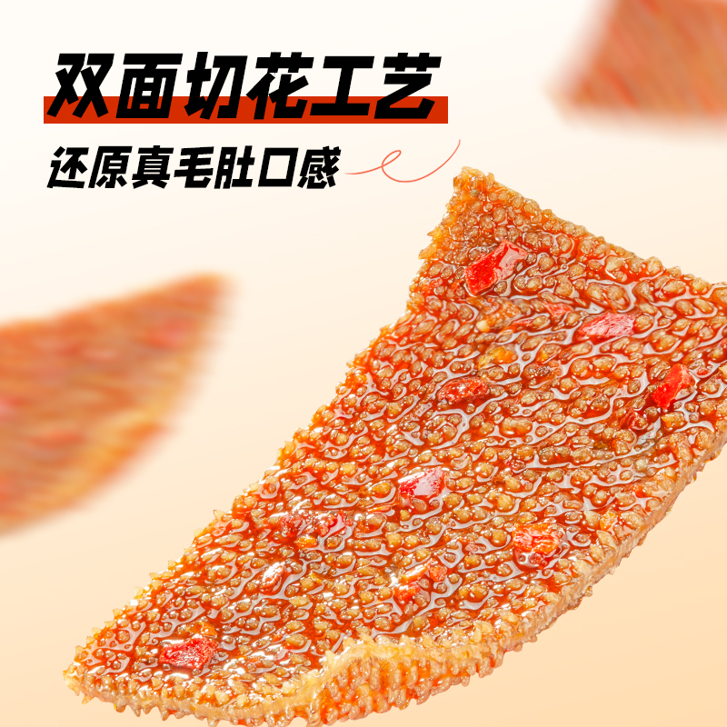揭秘魔芋爽的秘密：哪个口味最不辣？