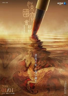 海报背景