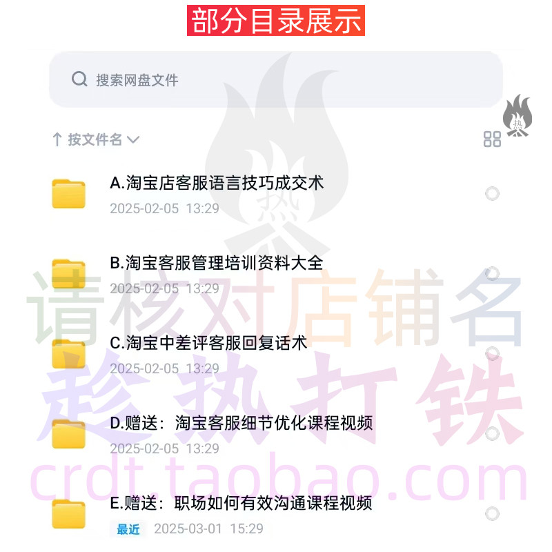 淘宝爆款推广语大揭秘！这些话术让你秒变带货王