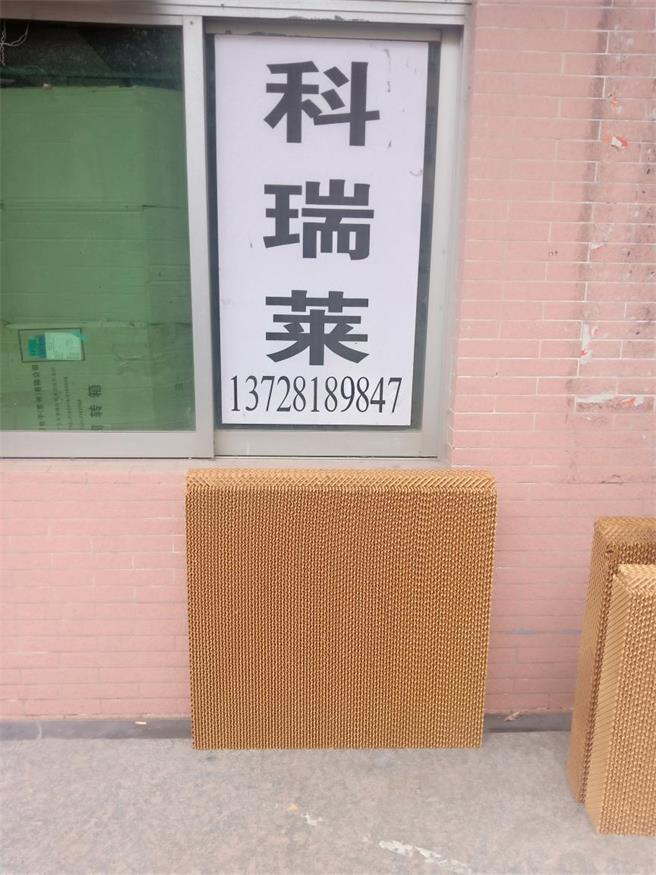 科瑞莱环保空调水帘，夏日清凉神器，让你告别高温！❄️
