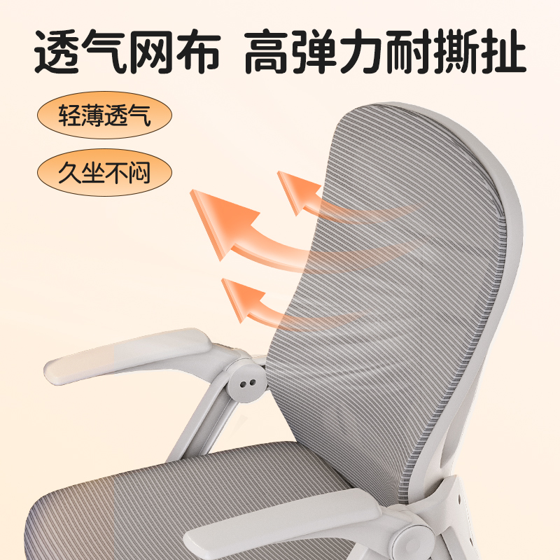凯米熊学习椅：久坐也能舒适，孩子的专属人体工学座椅！