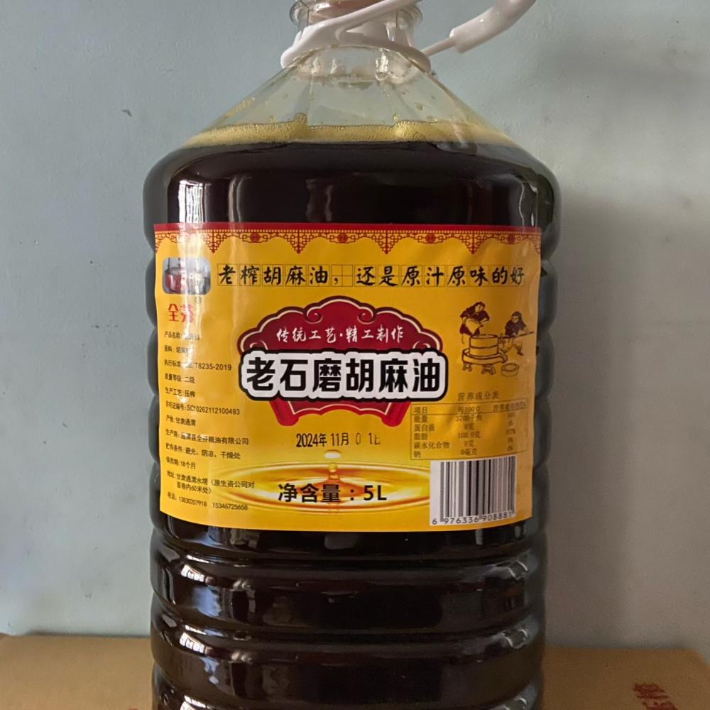 1000g亚麻籽到底有多香？吃出健康美肌的秘密武器！