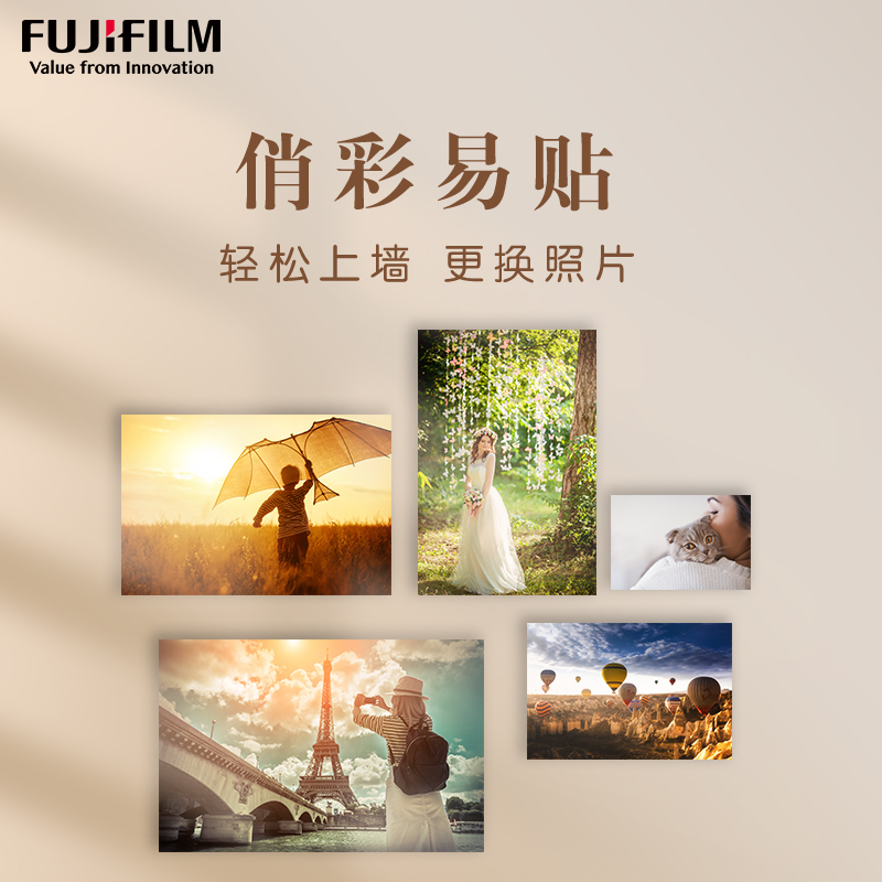 富士俏彩相片纸：捕捉生活美好瞬间，防水耐用，打印照片必备神器！✨