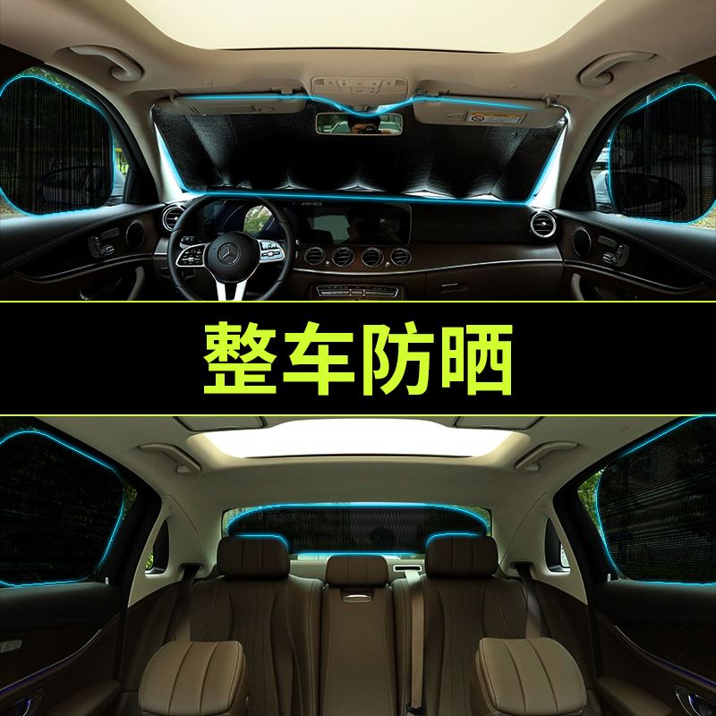真双层汽车遮阳伞前挡遮阳板车窗帘内隔热防晒挡风玻璃：小米特斯拉车主必备神器！