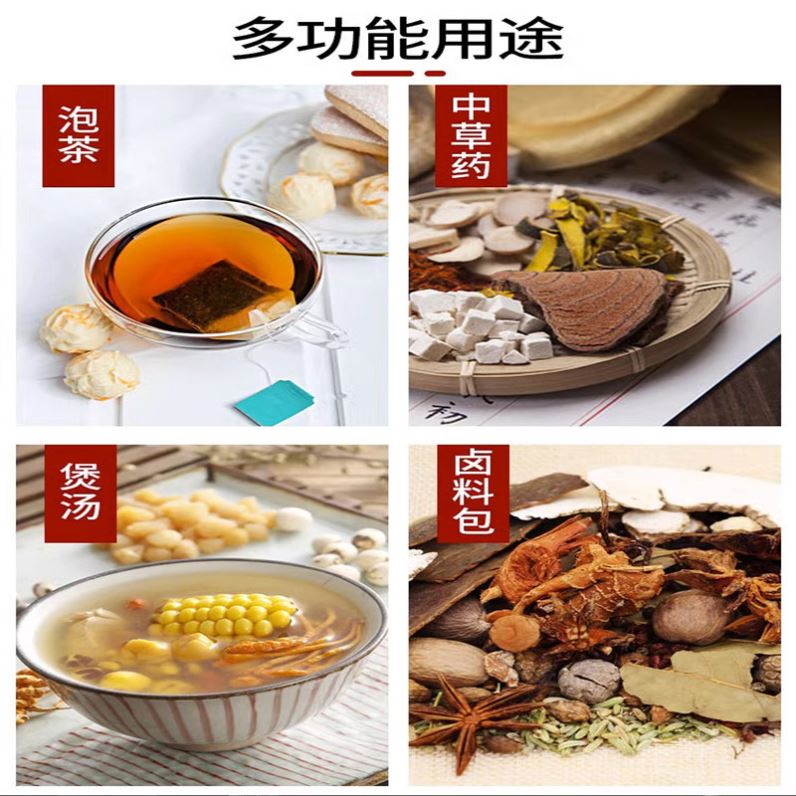 中药纱布袋：传统与现代的完美融合，解锁养生新姿势！