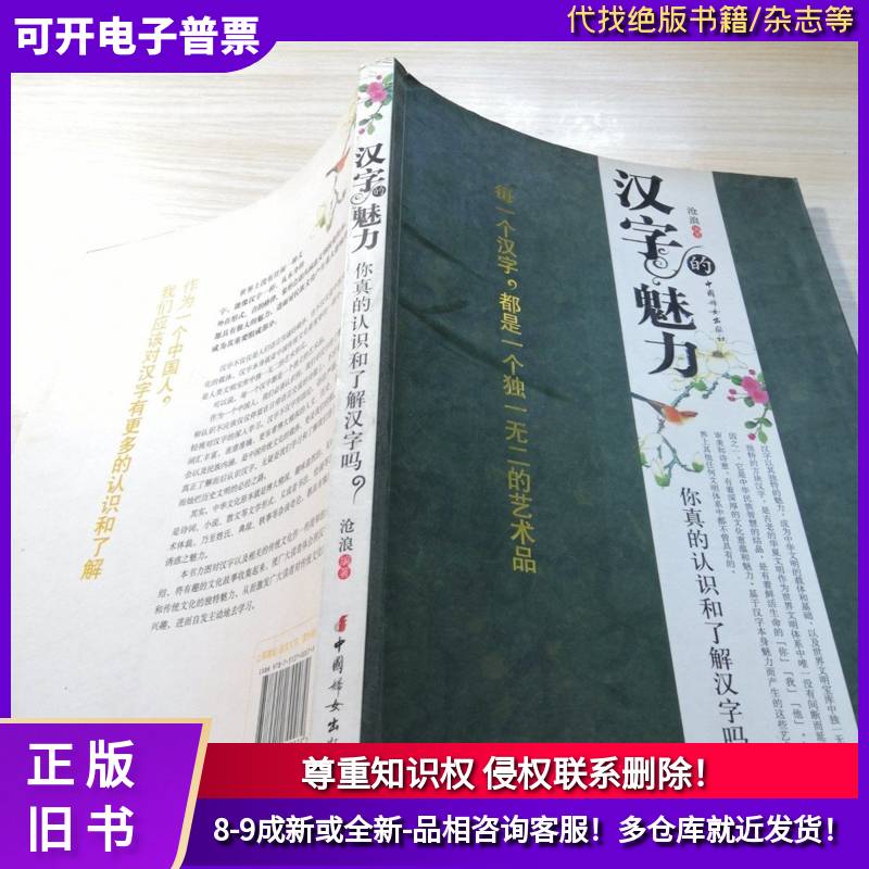 现货山梨醇液：工业级山梨醇的神奇魅力，你真的了解吗？