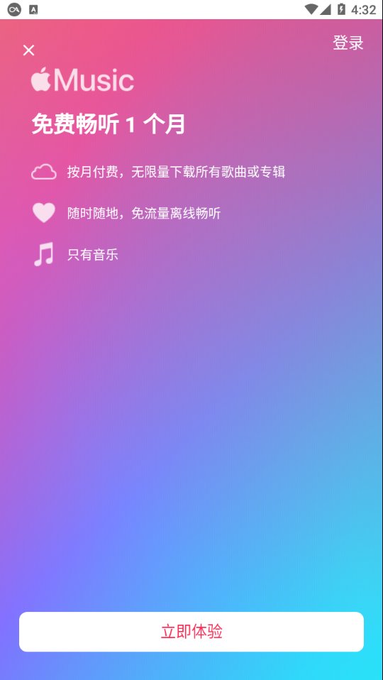 Apple Music