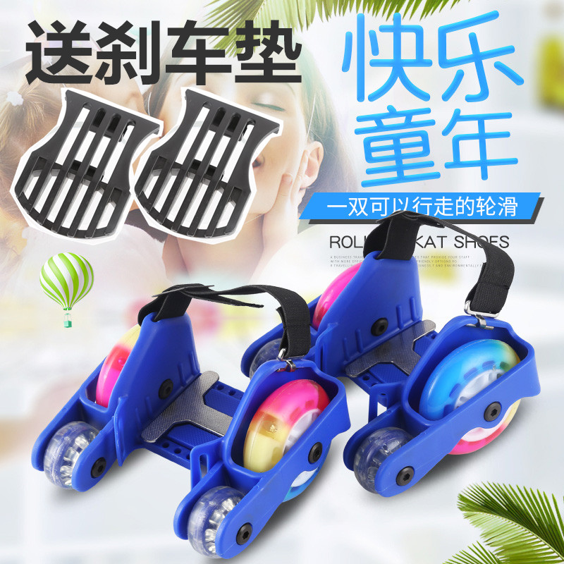 发光星空轮滑鞋：点亮夜空，助孩子轻松掌握溜冰技巧！