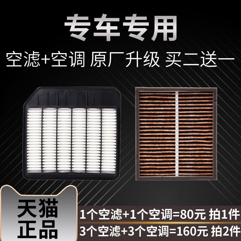 途乐Y62中规版5.6中东版4.0英菲尼迪QX80：如何选择合适的空气滤芯与空调滤芯？