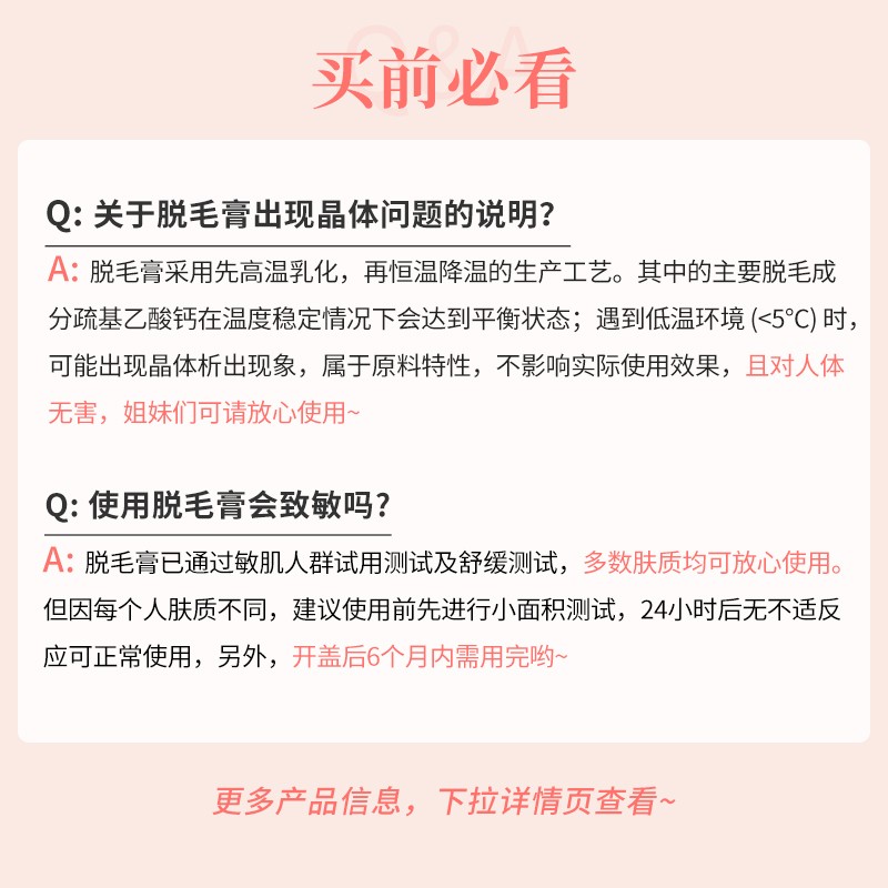 脱毛对身体有没有副作用？专业解析来了！
