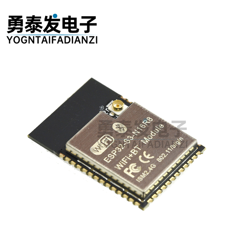 利尔达通讯模组：连接未来的钥匙，Wi-Fi/蓝牙/LoRa/NB/Cat.1/5G全解析