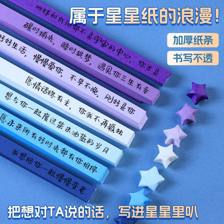 豆包大模型纸艺挑战！超详细教程带你玩转手工纸豆包
