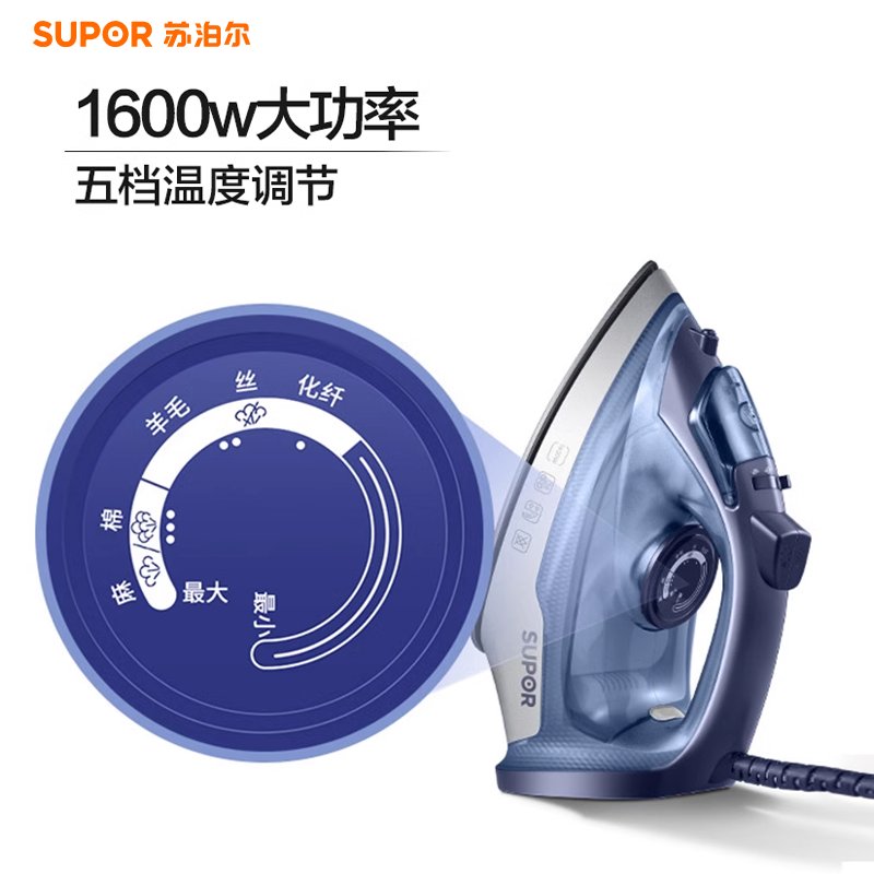 苏泊尔蒸汽挂烫机2025新款：熨烫神器，告别皱巴巴的烦恼！✨