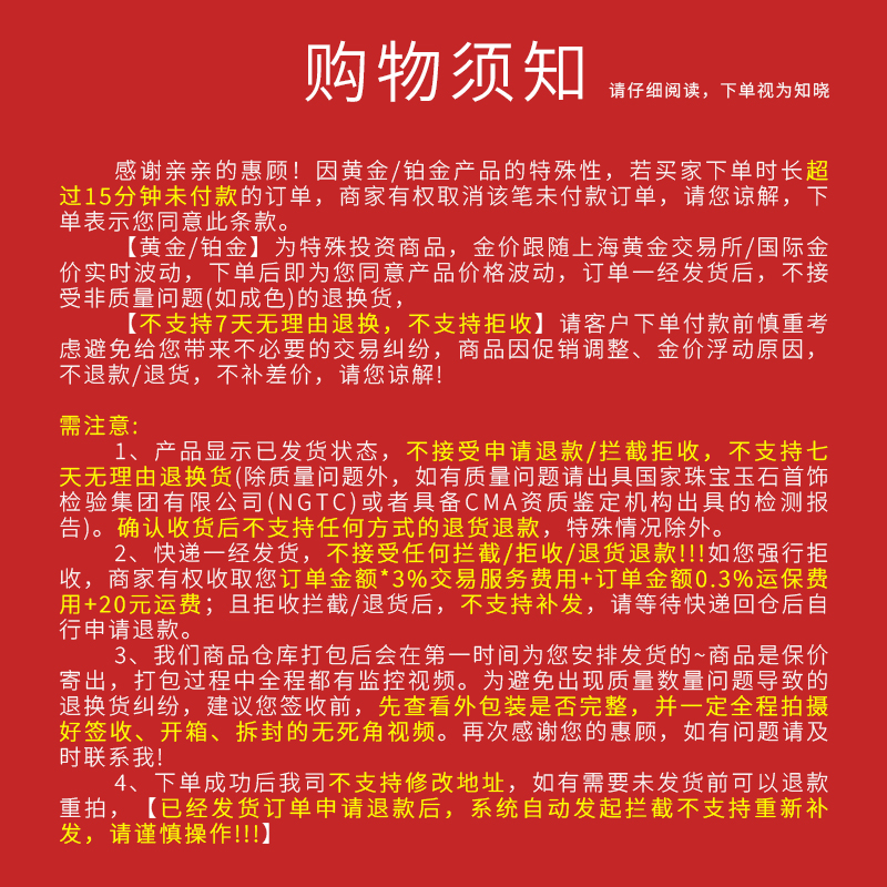 六桂福珠宝玫瑰花园系列5G足金开口戒：送给女友的浪漫生日礼物