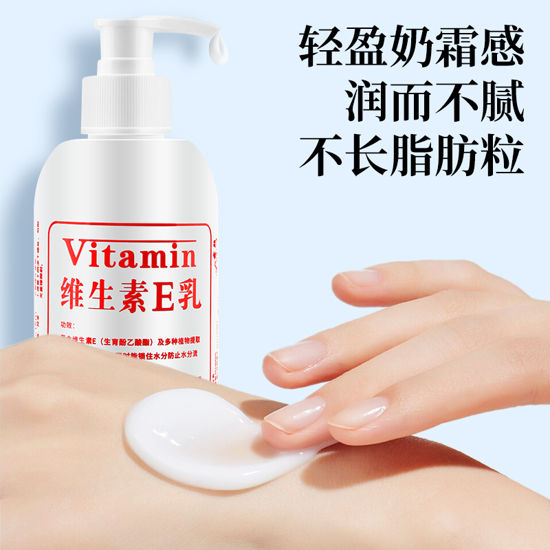 乳液和面霜哪个保湿效果更好？如何选择适合自己的？
