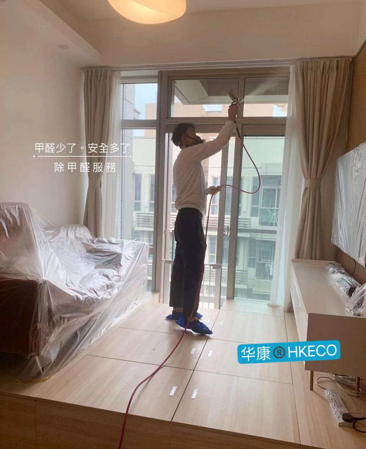 重庆成都上门除甲醛服务大揭秘：新房入住前必做攻略！