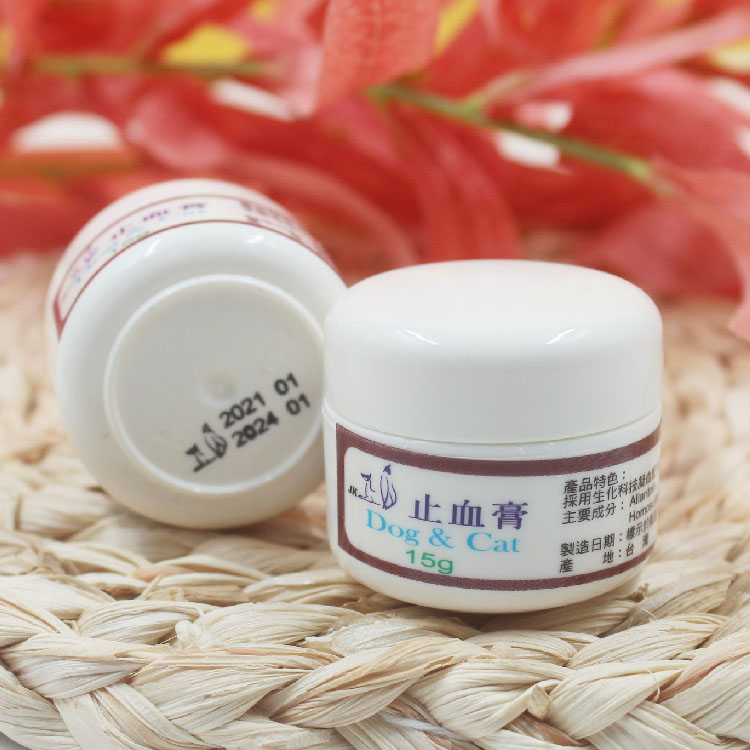 宠物止血粉：猫咪狗狗快速止血神器，断甲断尾急救必备！