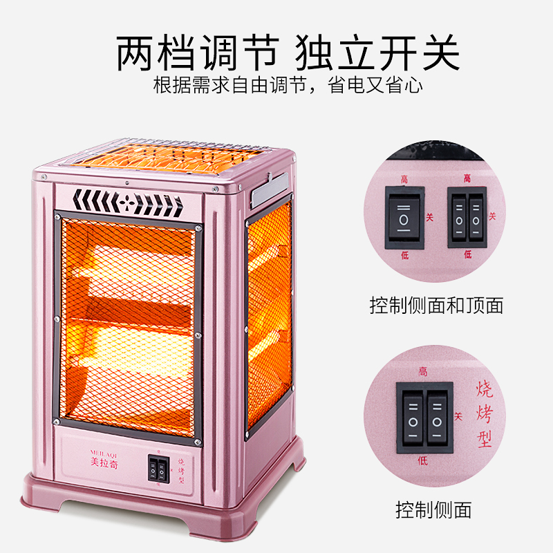 五面烧烤型取暖器：家用小太阳，速热烤火炉，节能取暖新体验