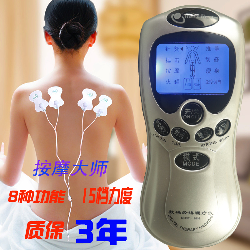 迷你按摩器：家庭健康守护神，充电即用，轻松解决颈腰椎问题！