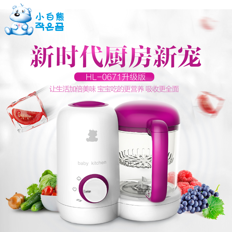 辅食料理机怎么用图解法？新手妈妈必看的保姆级教程！