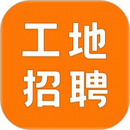 建工计算器手机版