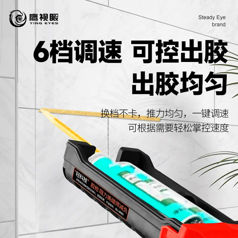 电动美缝胶枪：装修神器，告别繁琐手工，全自动打胶机引领新潮流！