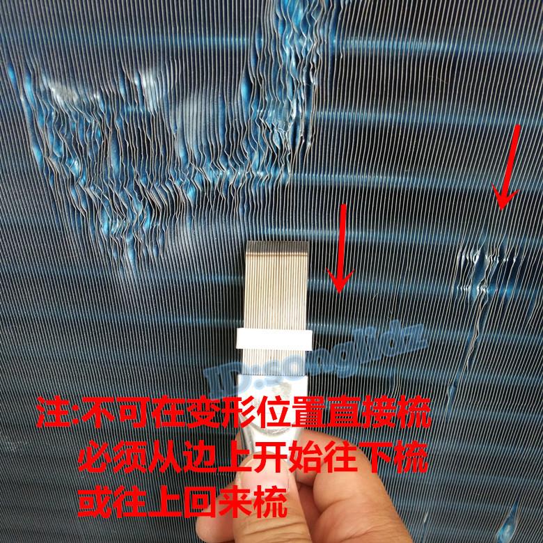 欧宝雅特&amp;赛飞利冷凝器大揭秘：为何你的爱车空调不再“凉爽”？