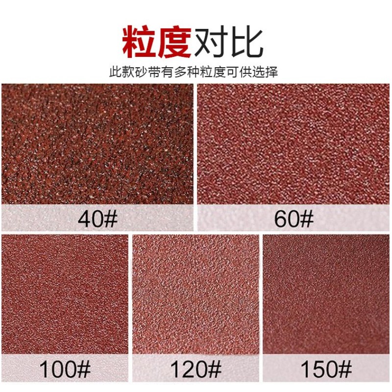 犀利牌砂带机：家居DIY神器，打造完美磨光效果！