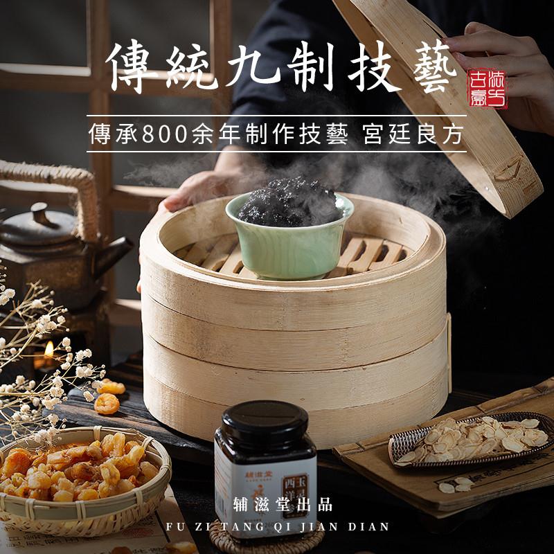 玉灵膏：空腹吃还是饭后吃？揭秘养生秘籍