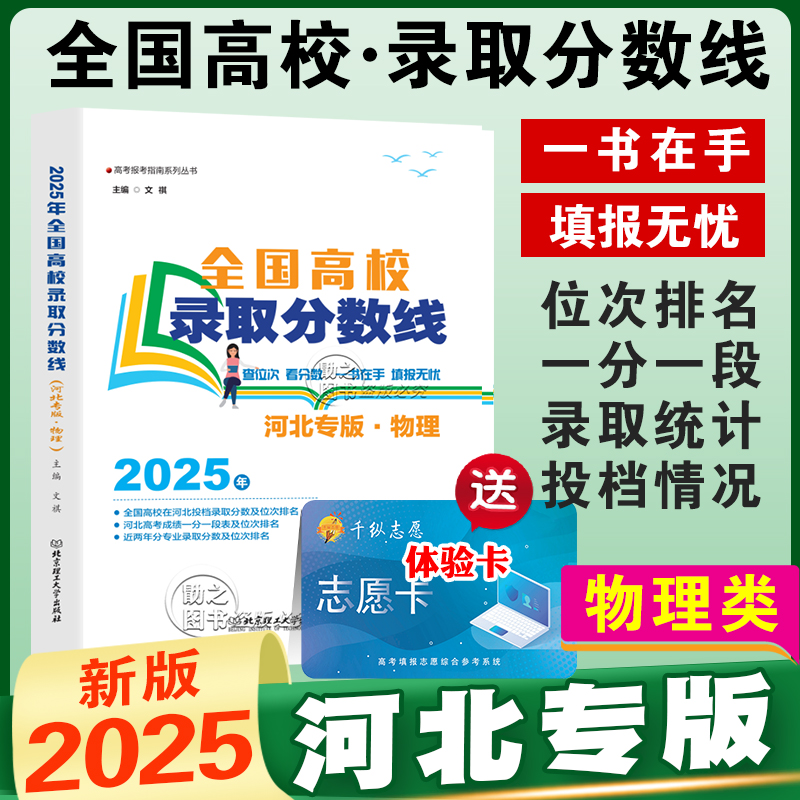 填报志愿的软件哪个好用啊？2024年最全攻略，别再踩坑了！