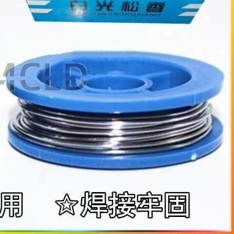 半自动焊锡机USB航空头开关端子PCB板脚踏式电烙铁焊接设备定治具：电子爱好者的终极焊接神器！