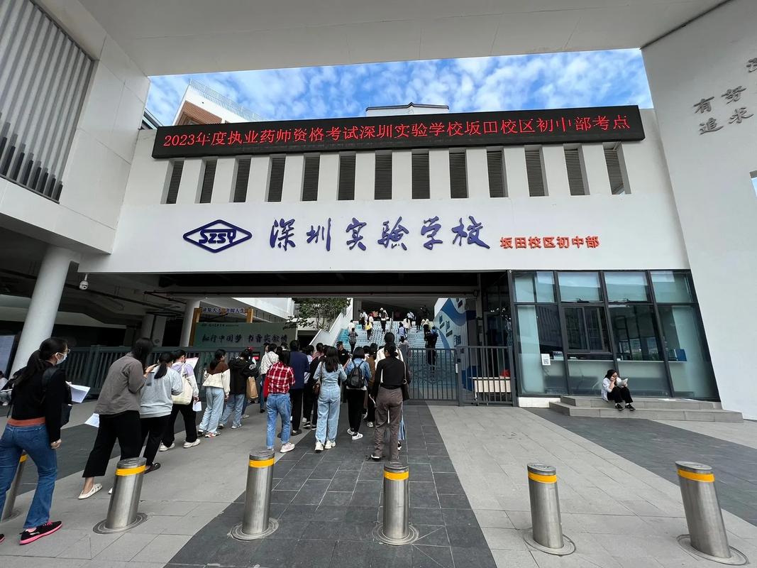 执业药师大专,药学领域的大专生职业发展之路