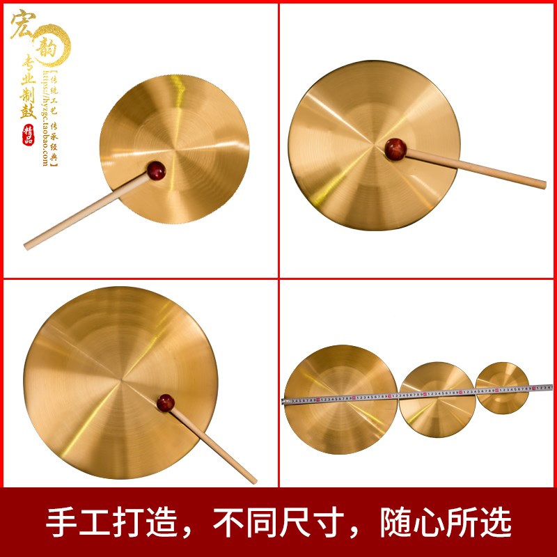 包邮21CM中音手锣：音乐之旅的完美伴侣，开启心灵疗愈之旅