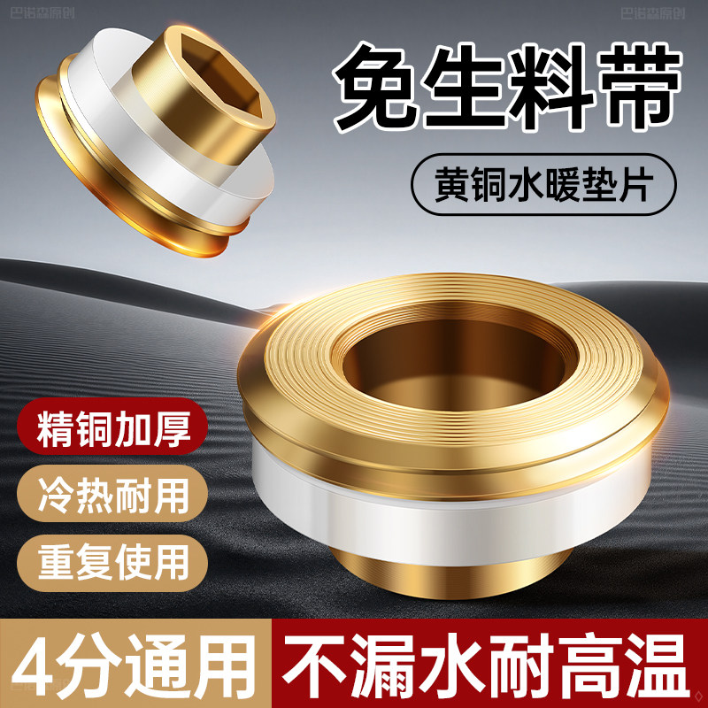 如何选择合适的带孔法兰硅胶垫片？