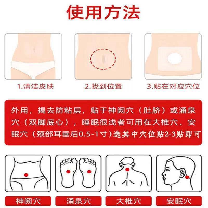 失眠最快入睡的方法：催眠曲，让你秒睡的神器！