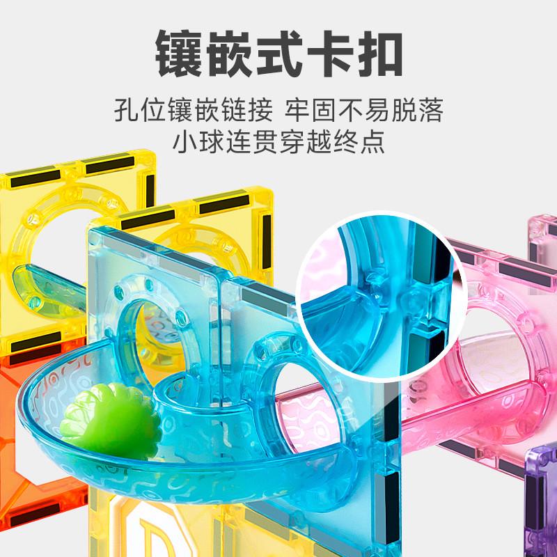 拼装新款磁力管道积木，激发孩子无限创意与智慧！