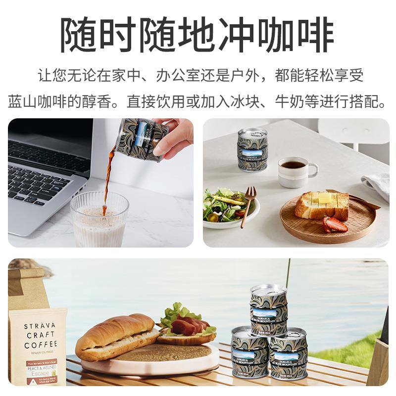 JBeM牙买加蓝山咖啡液：800ml冷萃美式黑咖啡，送礼佳品，让你品味生活的精致！☕️
