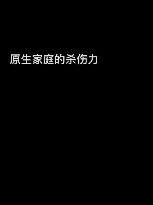 偷月情,偷月情的诱惑与后果