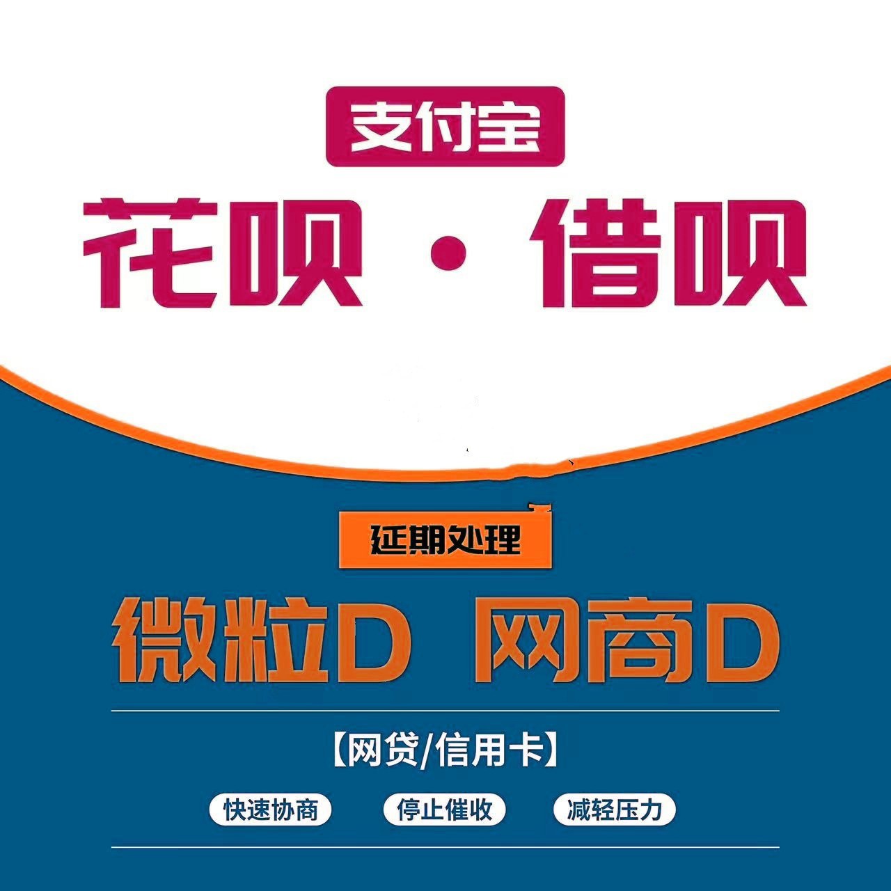 花呗分期提前还款还会产生利息吗？