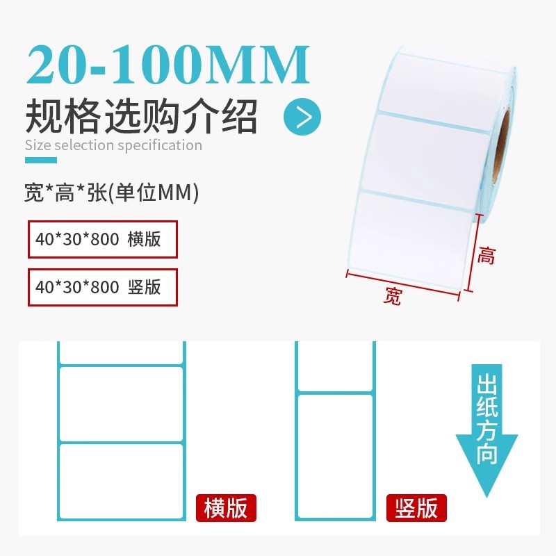 艾利彩色三防热敏纸不干胶标签：仓库分类物流新宠，定制黄绿让你一目了然！