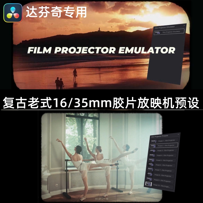 35MM电影放映机配件：30V400W卤素灯，重现经典光影魅力✨
