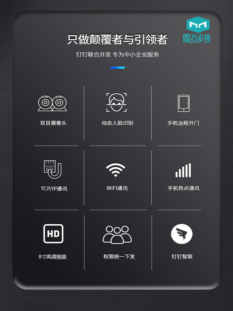 钉钉考勤机上班时间怎么设置？揭秘高效办公的秘密武器！